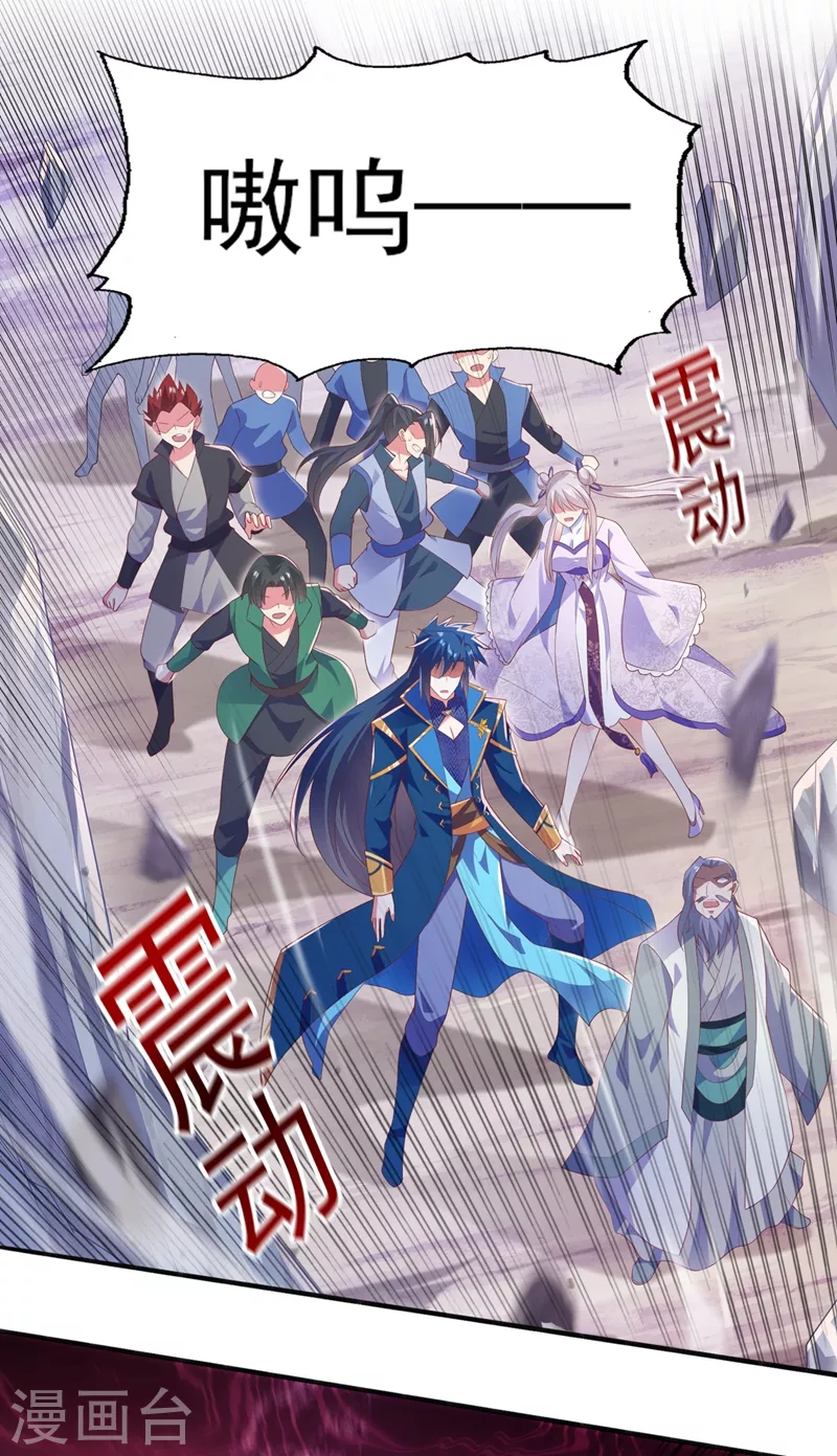 灵剑尊韩漫全集-第393话 苦活累活都是我们干无删减无遮挡章节图片 