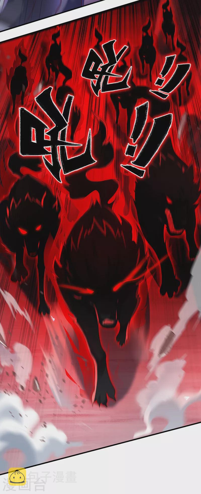 灵剑尊韩漫全集-第393话 苦活累活都是我们干无删减无遮挡章节图片 
