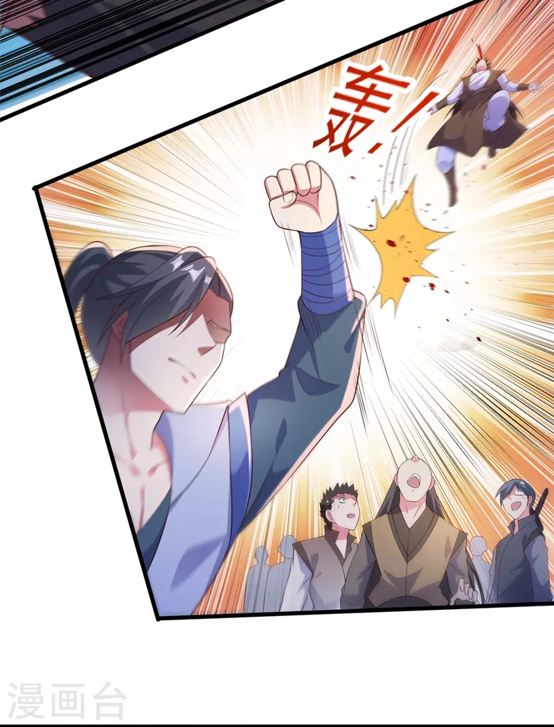 灵剑尊韩漫全集-第393话 苦活累活都是我们干无删减无遮挡章节图片 