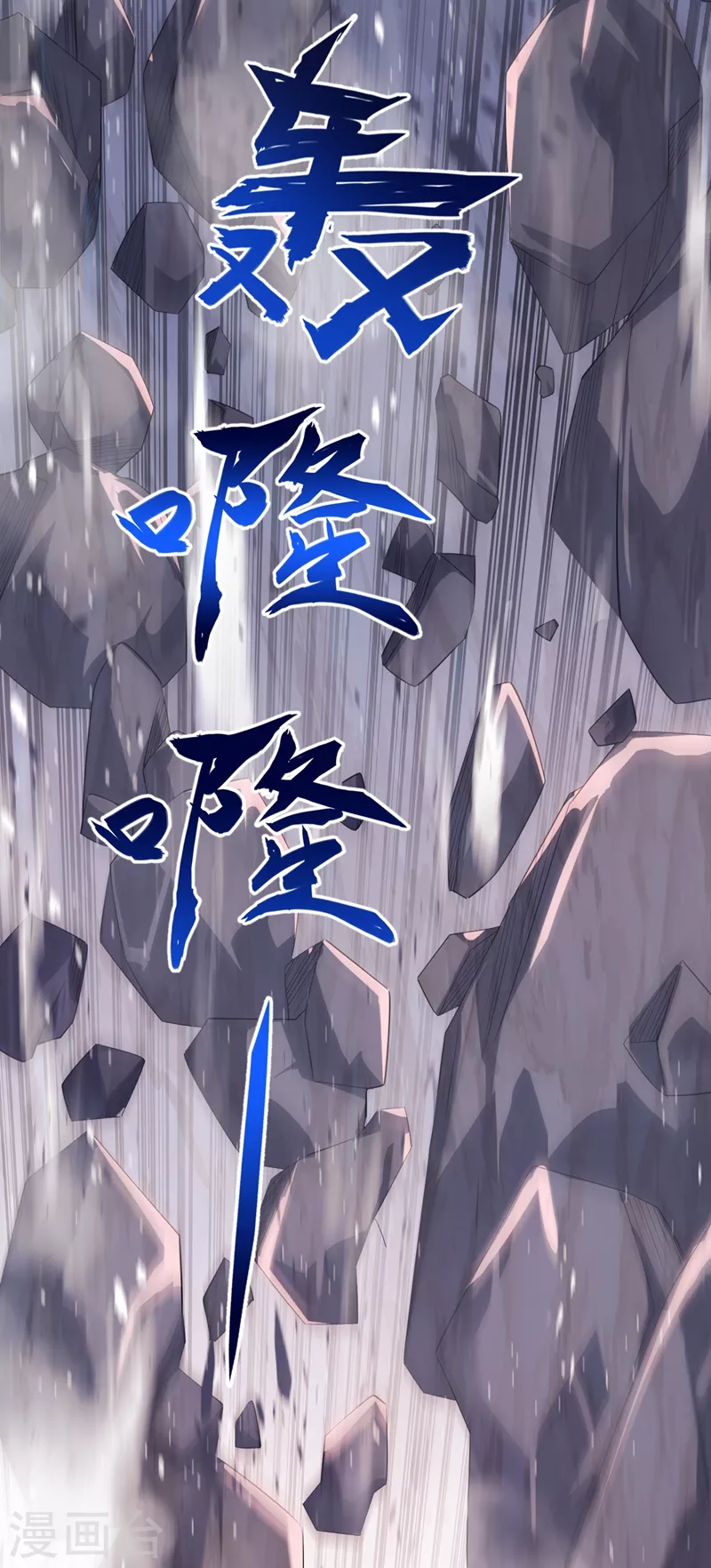 灵剑尊韩漫全集-第394话 掉入了陷阱无删减无遮挡章节图片 