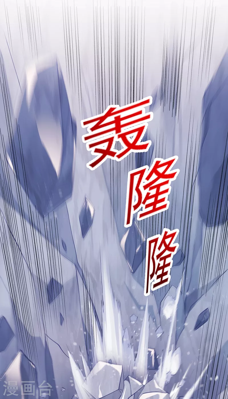 灵剑尊韩漫全集-第394话 掉入了陷阱无删减无遮挡章节图片 