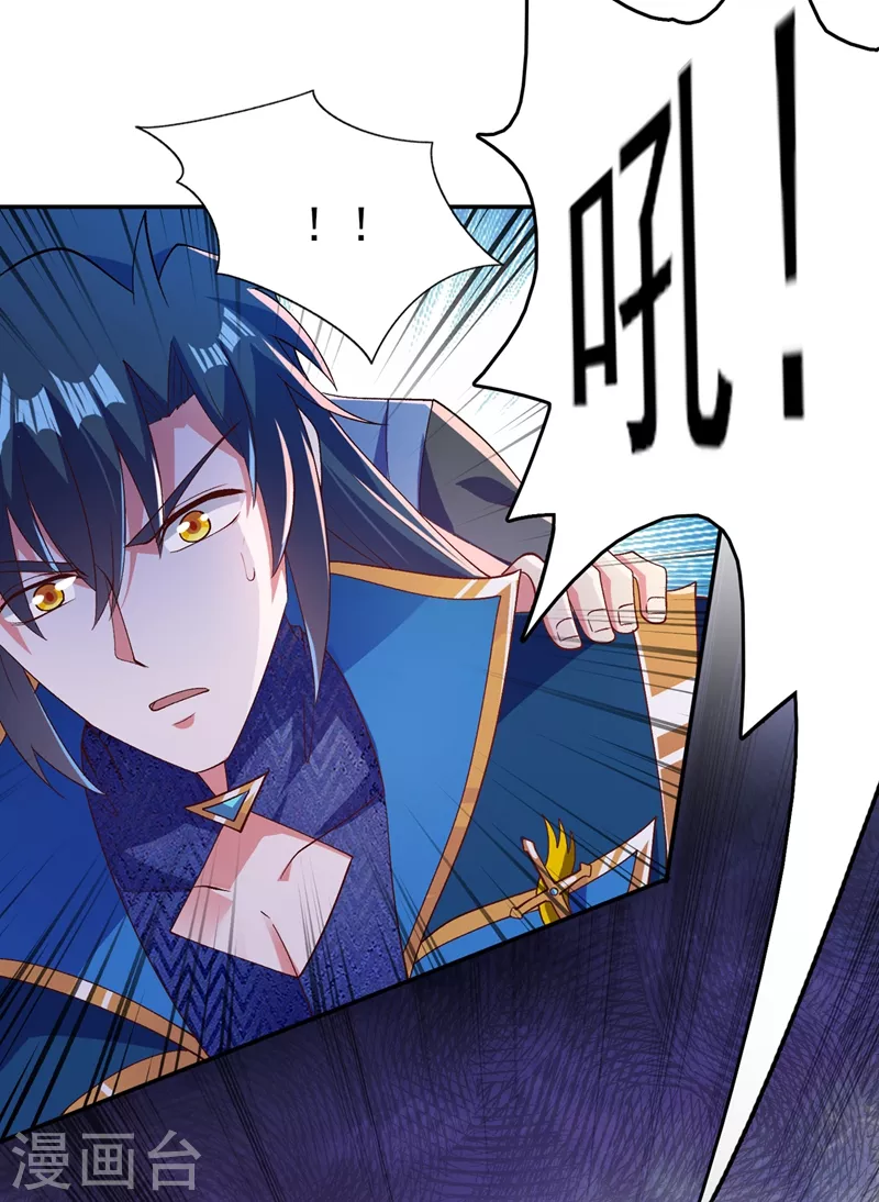 灵剑尊韩漫全集-第394话 掉入了陷阱无删减无遮挡章节图片 