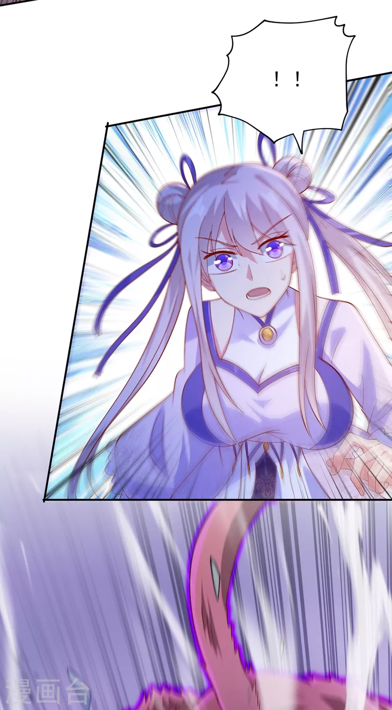 灵剑尊韩漫全集-第394话 掉入了陷阱无删减无遮挡章节图片 