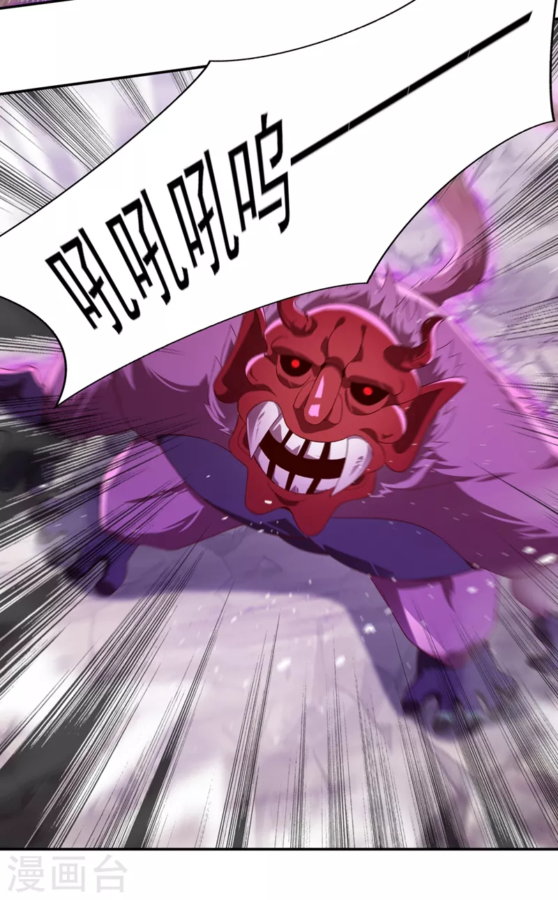 灵剑尊韩漫全集-第394话 掉入了陷阱无删减无遮挡章节图片 