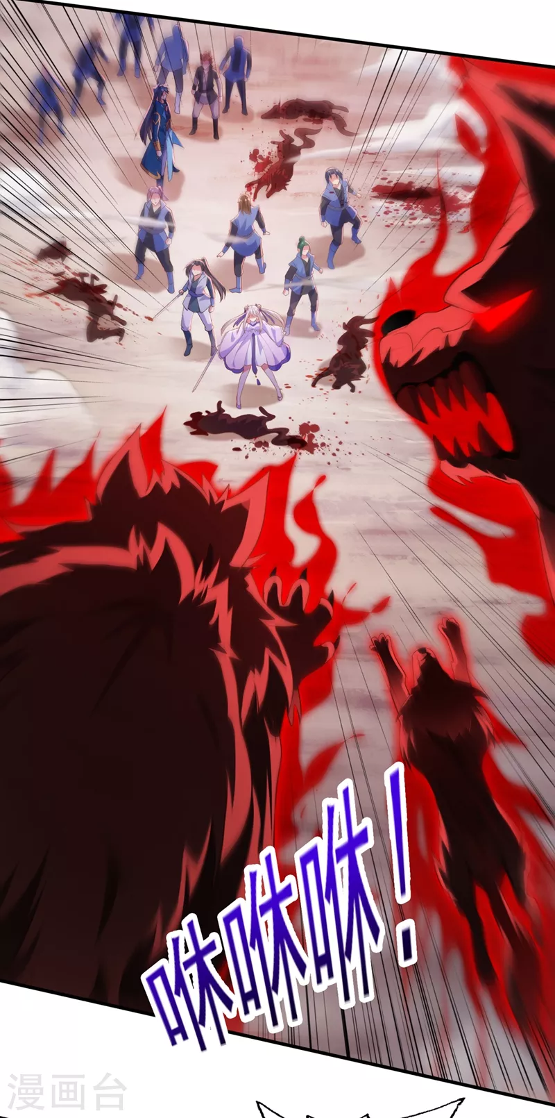 灵剑尊韩漫全集-第394话 掉入了陷阱无删减无遮挡章节图片 