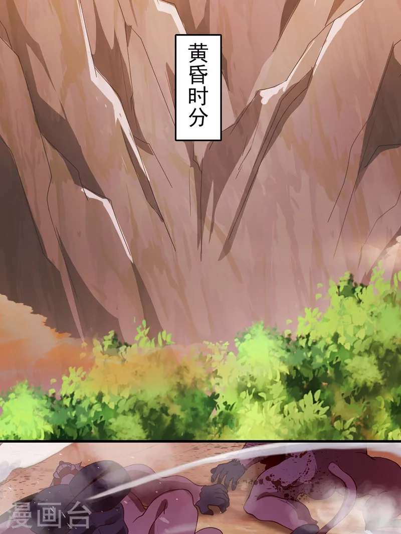 灵剑尊韩漫全集-第395话 被困山谷，无人救援无删减无遮挡章节图片 