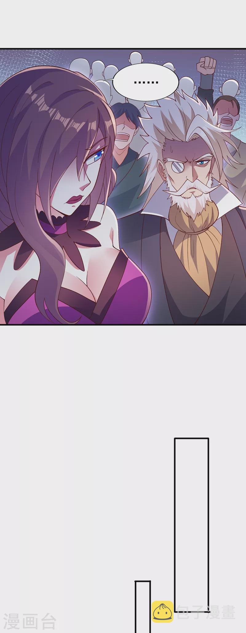 灵剑尊韩漫全集-第395话 被困山谷，无人救援无删减无遮挡章节图片 
