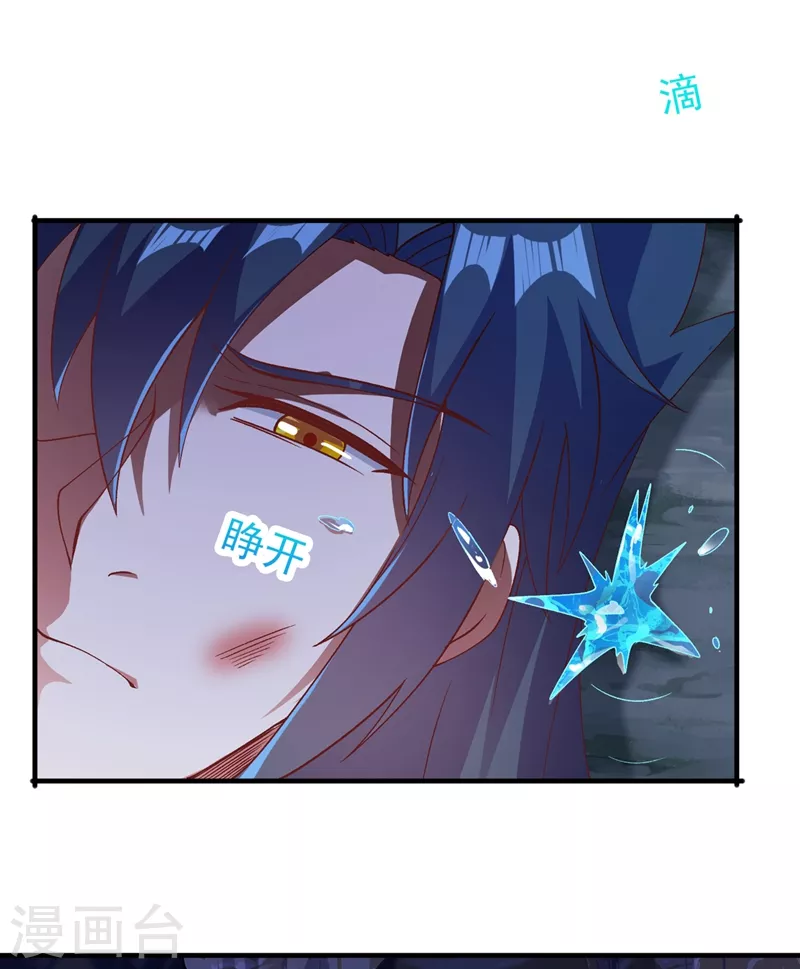 灵剑尊韩漫全集-第395话 被困山谷，无人救援无删减无遮挡章节图片 