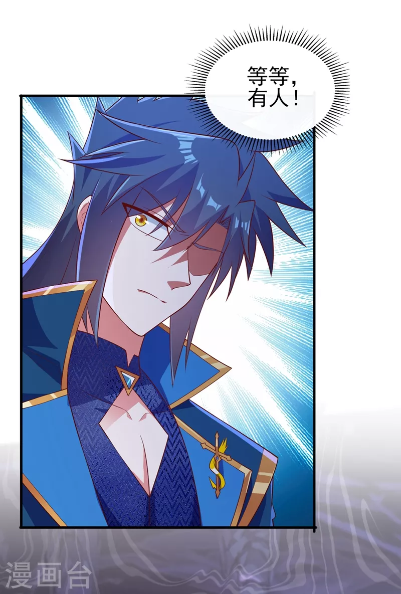 灵剑尊韩漫全集-第395话 被困山谷，无人救援无删减无遮挡章节图片 