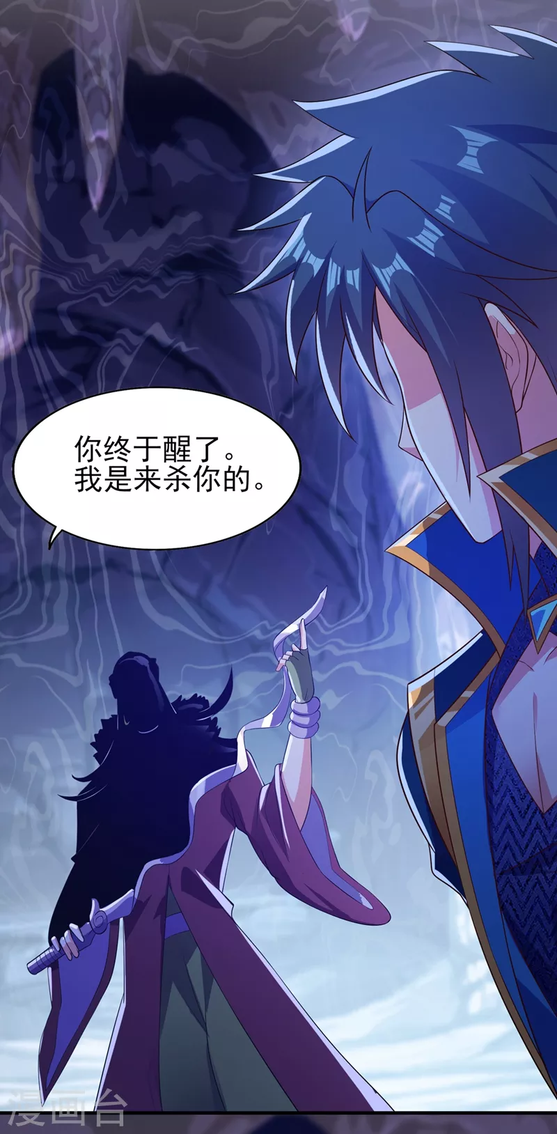 灵剑尊韩漫全集-第395话 被困山谷，无人救援无删减无遮挡章节图片 