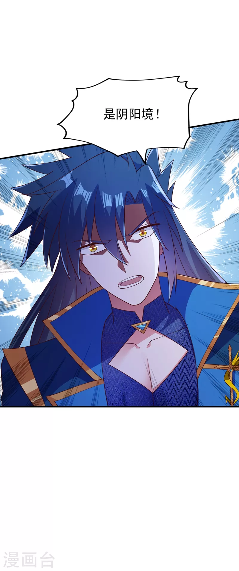 灵剑尊韩漫全集-第395话 被困山谷，无人救援无删减无遮挡章节图片 