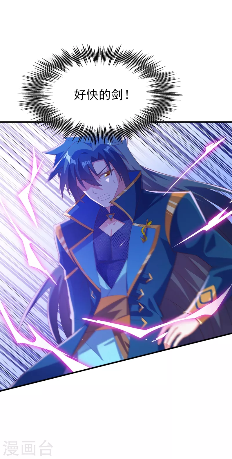 灵剑尊韩漫全集-第395话 被困山谷，无人救援无删减无遮挡章节图片 