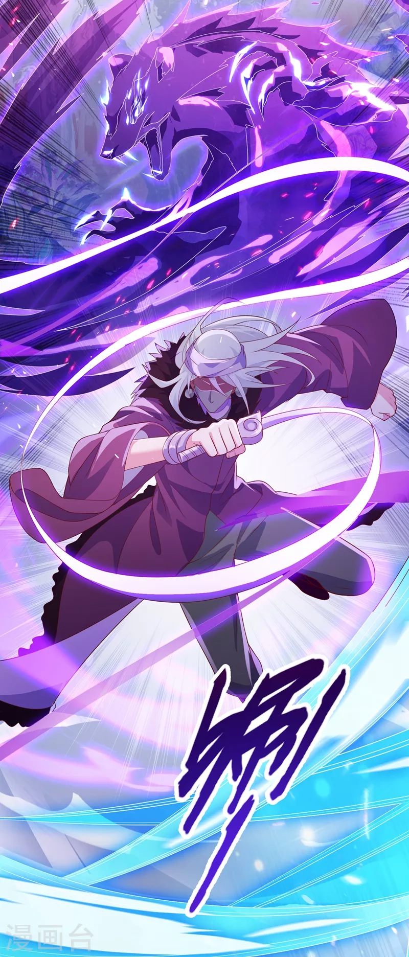 灵剑尊韩漫全集-第396话 你要的人是我！无删减无遮挡章节图片 