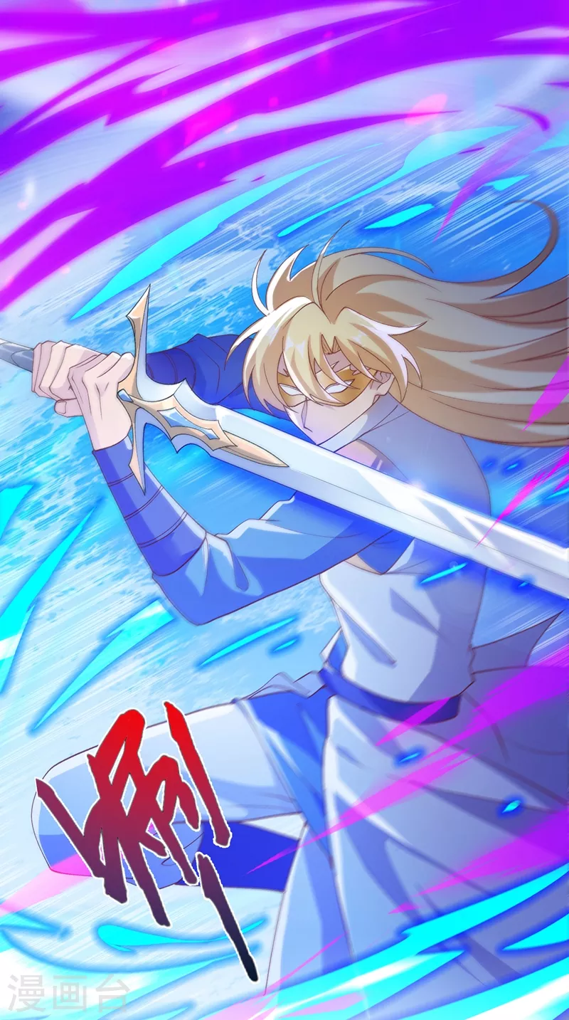 灵剑尊韩漫全集-第396话 你要的人是我！无删减无遮挡章节图片 