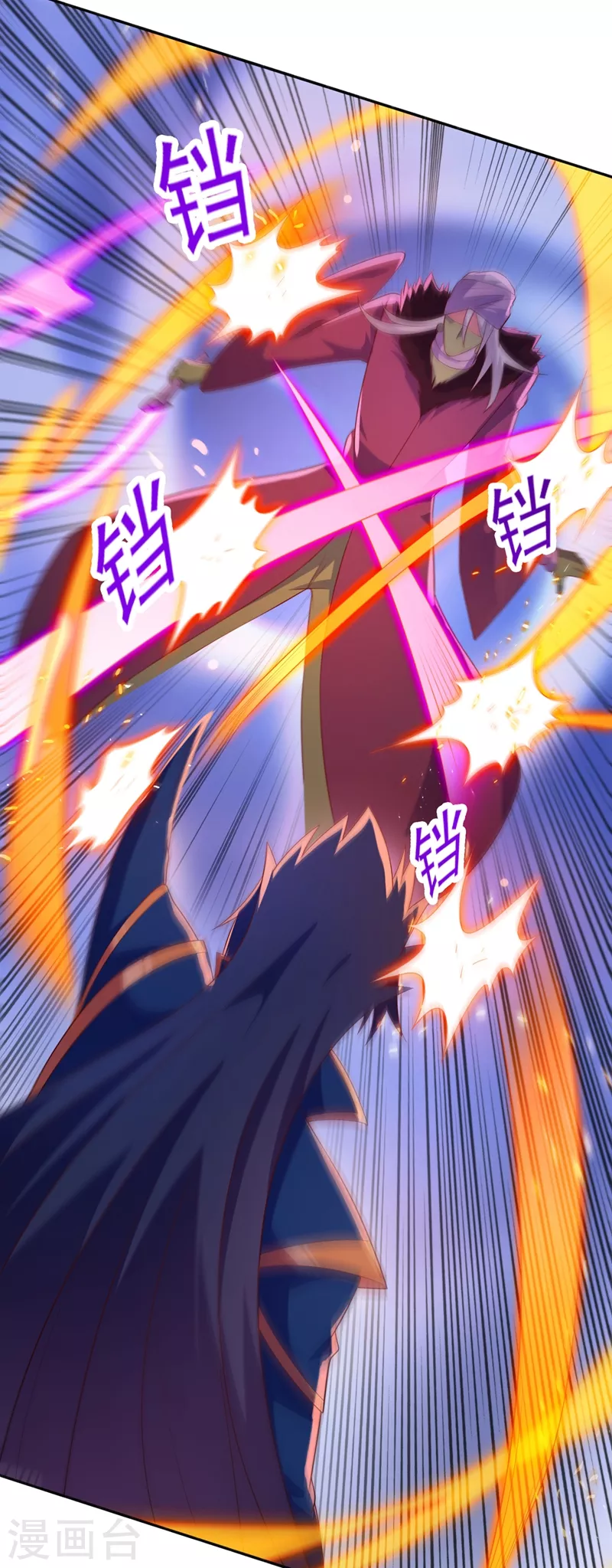 灵剑尊韩漫全集-第396话 你要的人是我！无删减无遮挡章节图片 