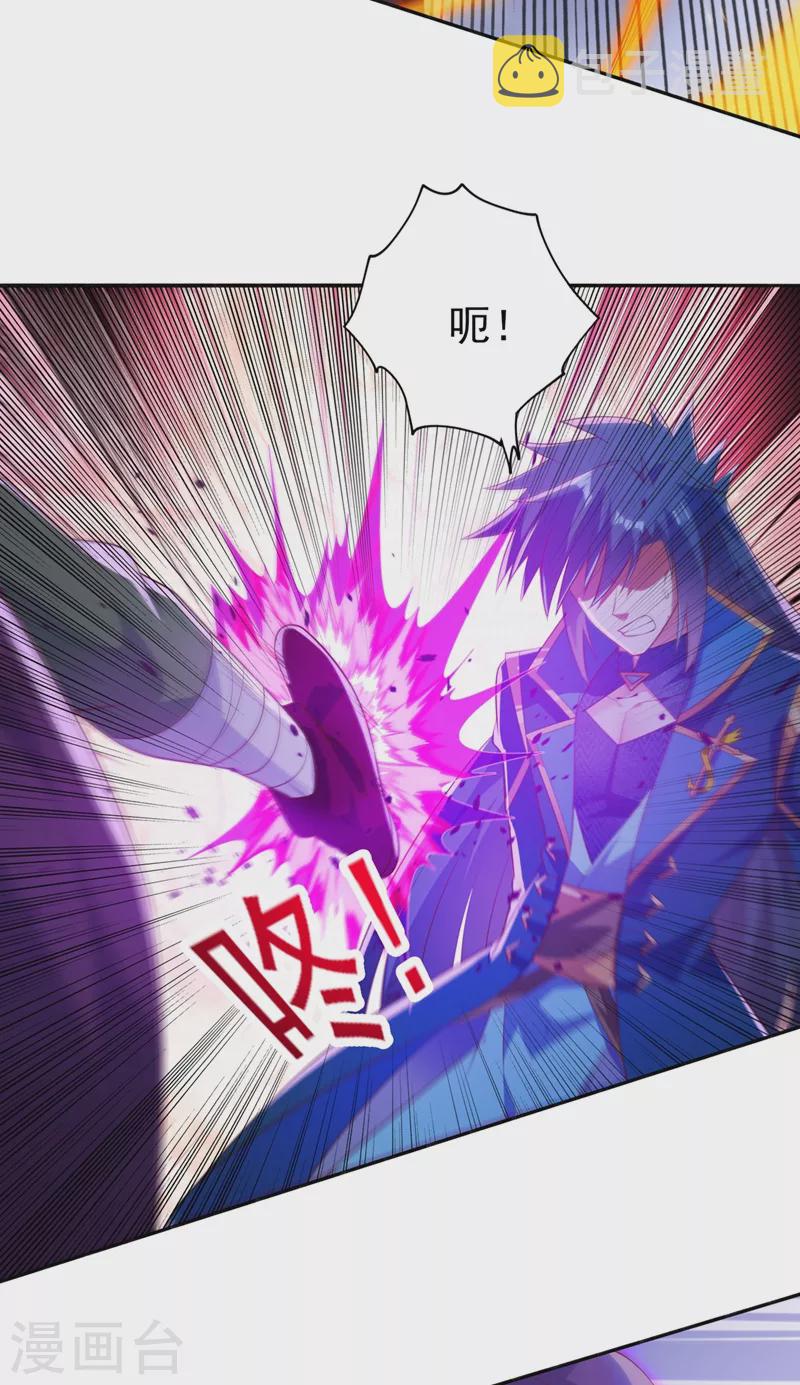灵剑尊韩漫全集-第396话 你要的人是我！无删减无遮挡章节图片 
