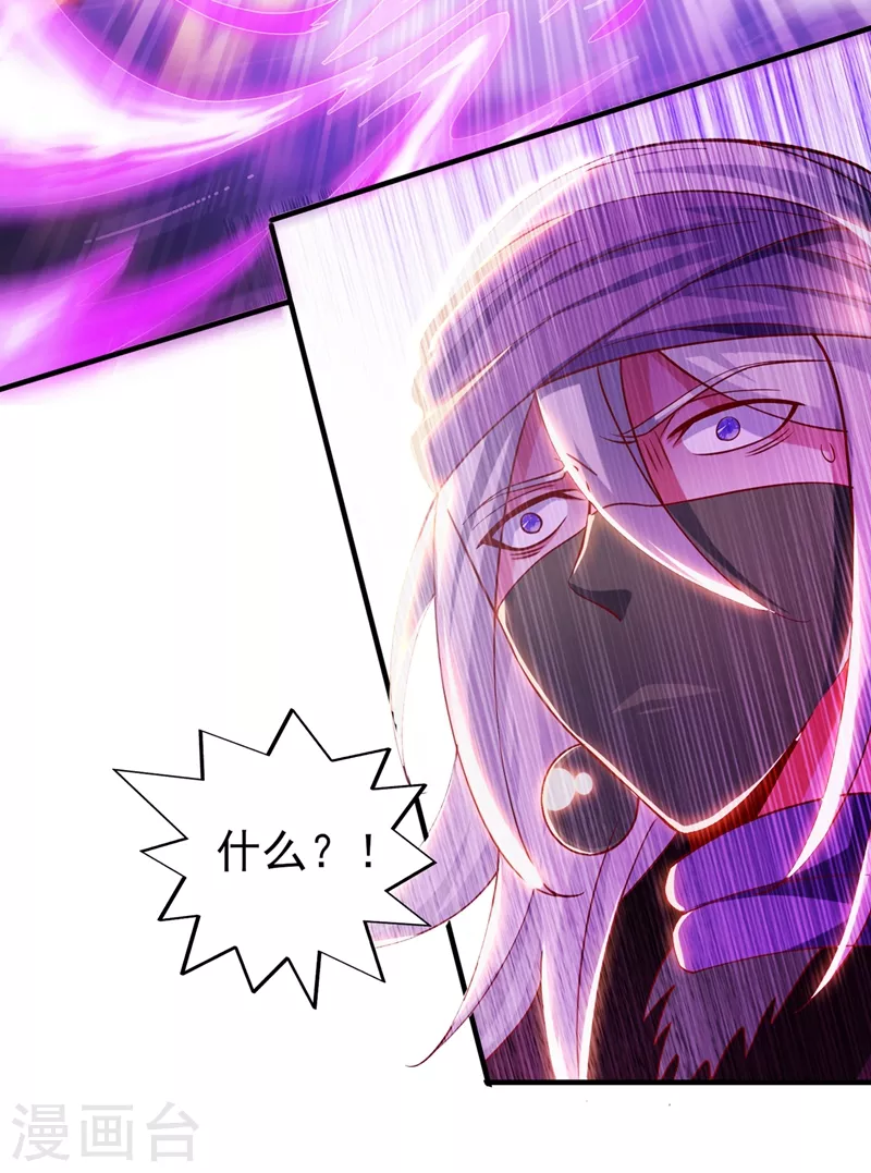灵剑尊韩漫全集-第397话 临危突破无删减无遮挡章节图片 