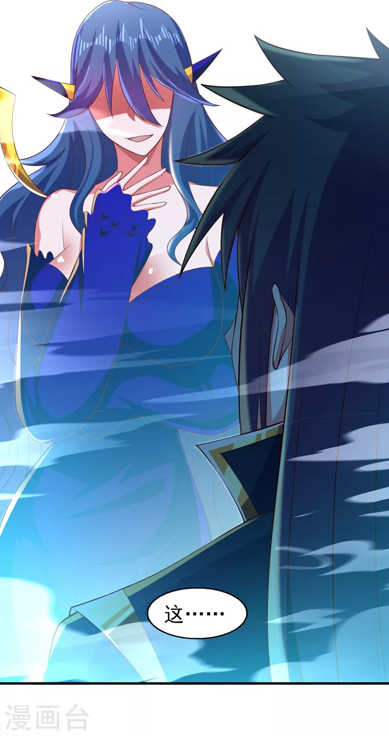 灵剑尊韩漫全集-第397话 临危突破无删减无遮挡章节图片 