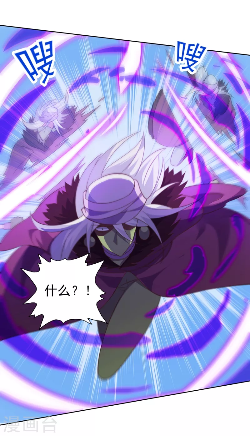 灵剑尊韩漫全集-第398话 以身体为剑？无删减无遮挡章节图片 