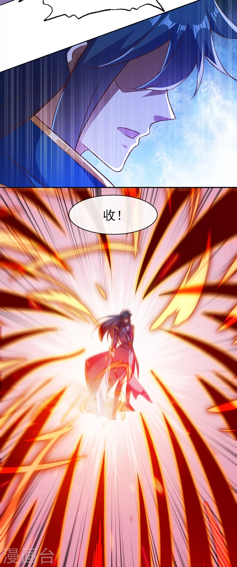 灵剑尊韩漫全集-第398话 以身体为剑？无删减无遮挡章节图片 