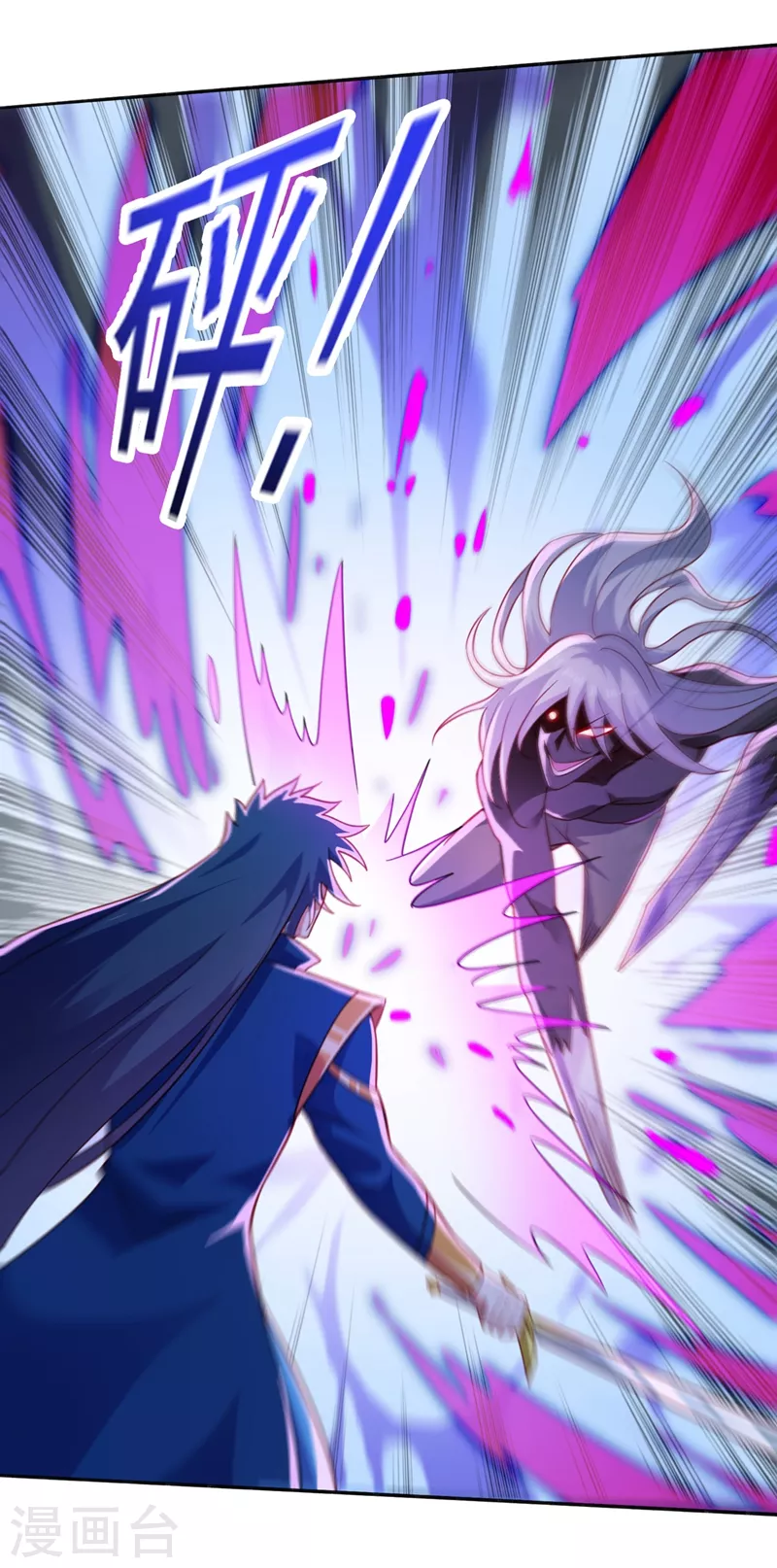 灵剑尊韩漫全集-第398话 以身体为剑？无删减无遮挡章节图片 