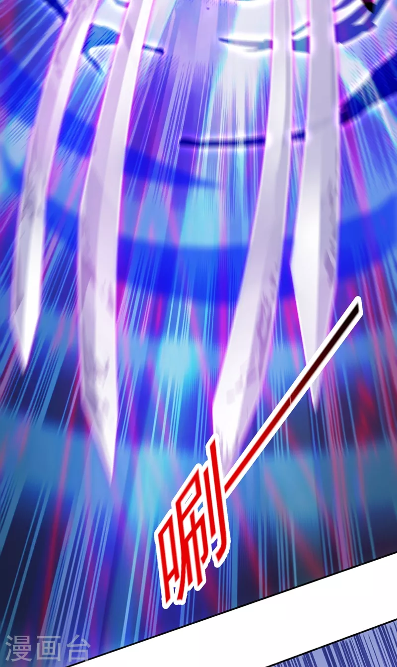 灵剑尊韩漫全集-第398话 以身体为剑？无删减无遮挡章节图片 