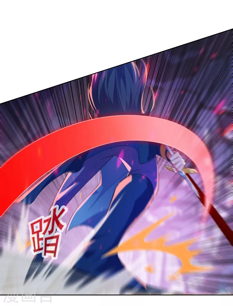 灵剑尊韩漫全集-第398话 以身体为剑？无删减无遮挡章节图片 