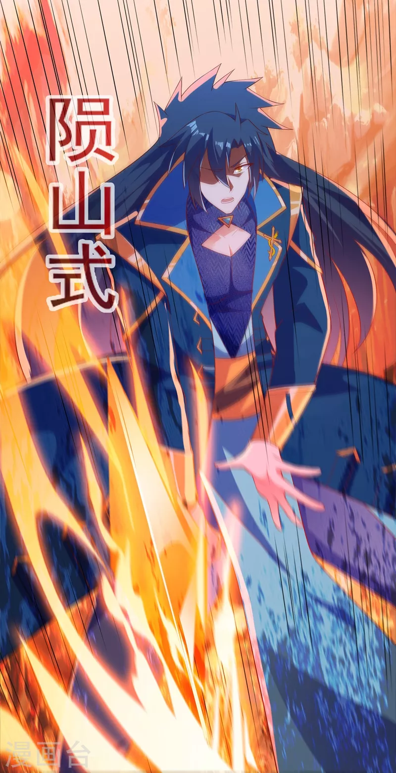 灵剑尊韩漫全集-第398话 以身体为剑？无删减无遮挡章节图片 