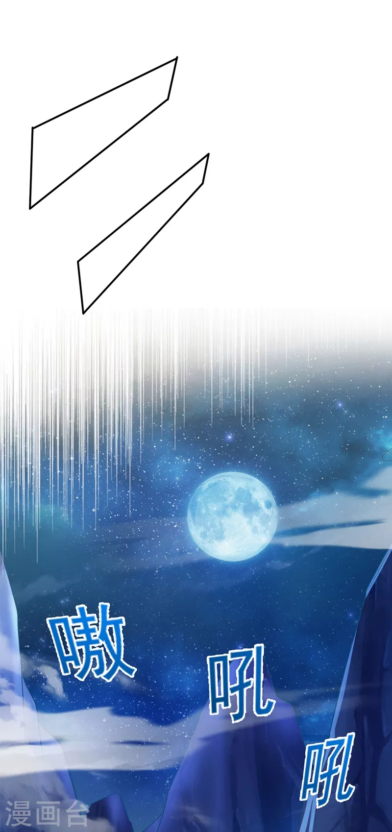 灵剑尊韩漫全集-第399话 我只要守住1分钟无删减无遮挡章节图片 