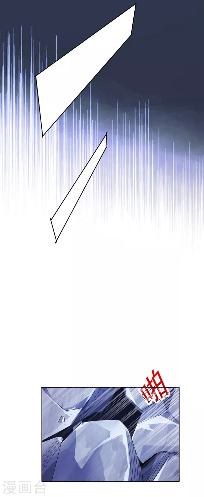 灵剑尊韩漫全集-第399话 我只要守住1分钟无删减无遮挡章节图片 