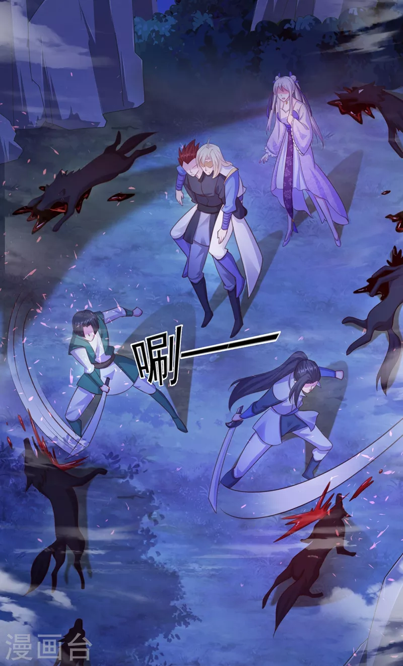 灵剑尊韩漫全集-第399话 我只要守住1分钟无删减无遮挡章节图片 