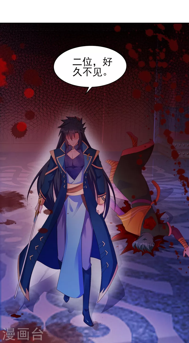 灵剑尊韩漫全集-第400话 求求你别杀我无删减无遮挡章节图片 