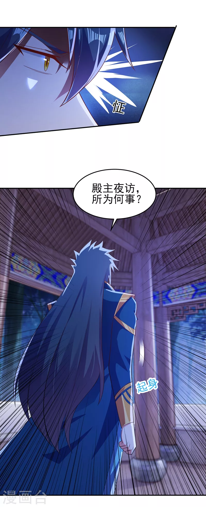 灵剑尊韩漫全集-第404话 天地灵材任你采摘无删减无遮挡章节图片 