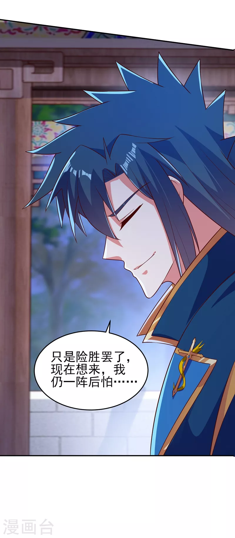灵剑尊韩漫全集-第404话 天地灵材任你采摘无删减无遮挡章节图片 
