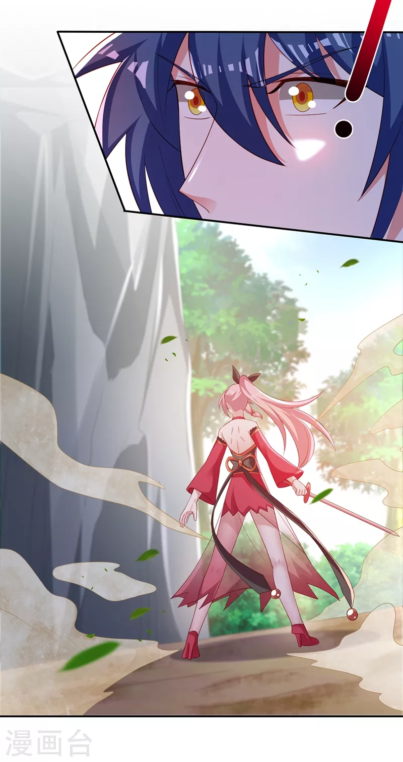 灵剑尊韩漫全集-第405话 他就是百里狂生？无删减无遮挡章节图片 