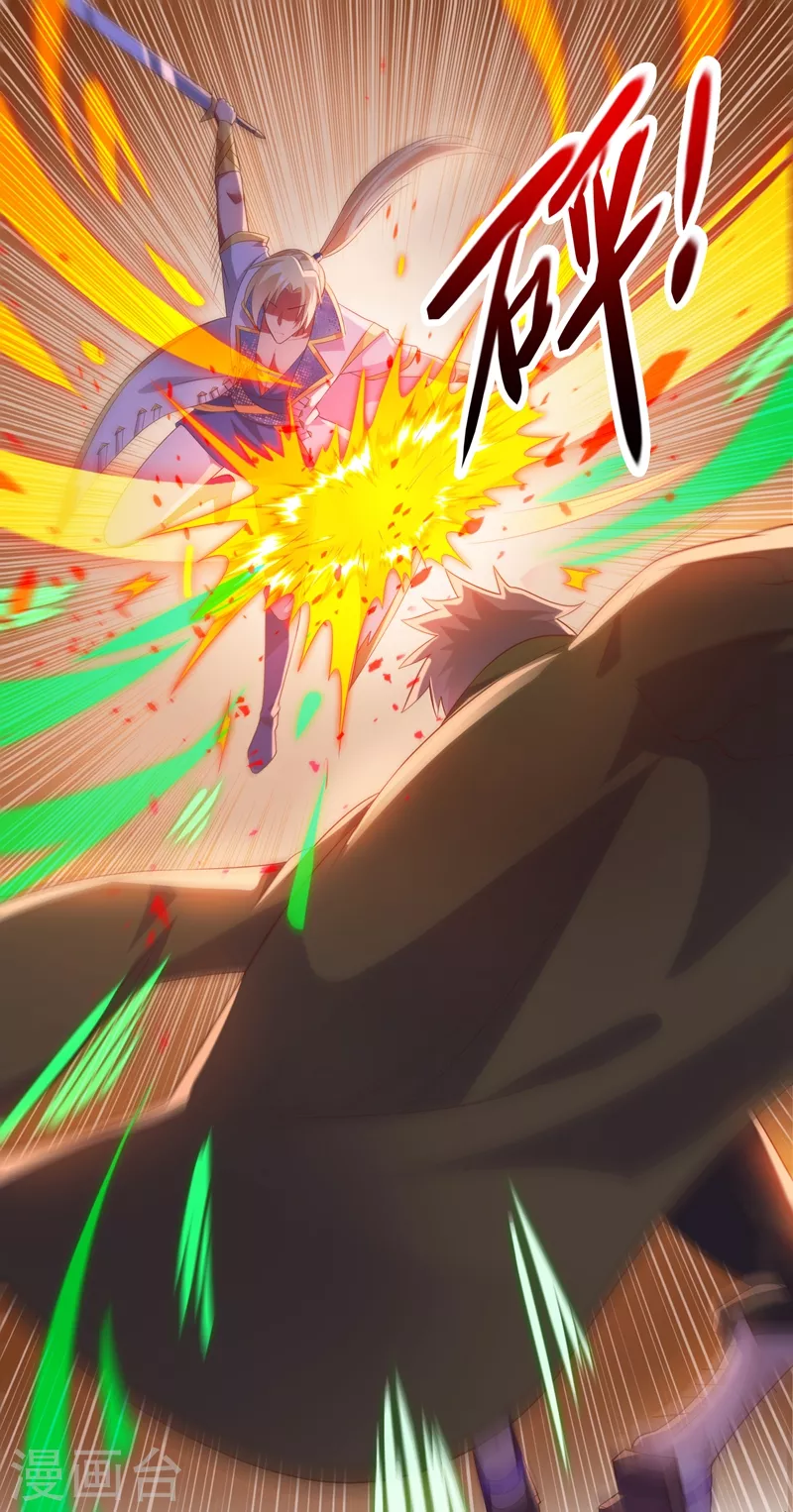 灵剑尊韩漫全集-第406话 他为什么格外针对我无删减无遮挡章节图片 