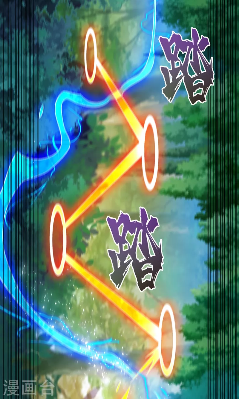 灵剑尊韩漫全集-第408话 我只想与你一战无删减无遮挡章节图片 