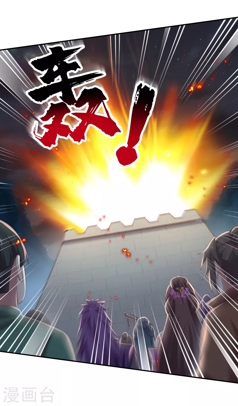 灵剑尊韩漫全集-第409话 备受瞩目的对决无删减无遮挡章节图片 