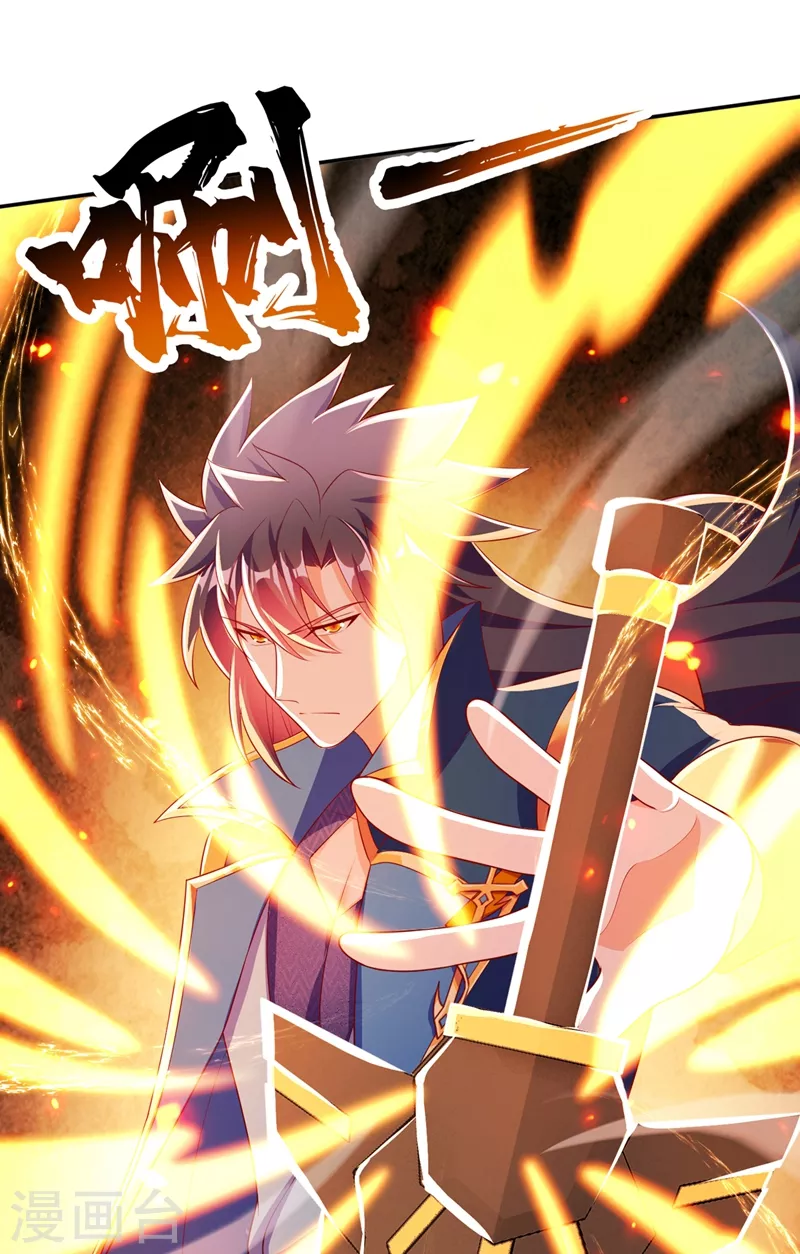 灵剑尊韩漫全集-第409话 备受瞩目的对决无删减无遮挡章节图片 