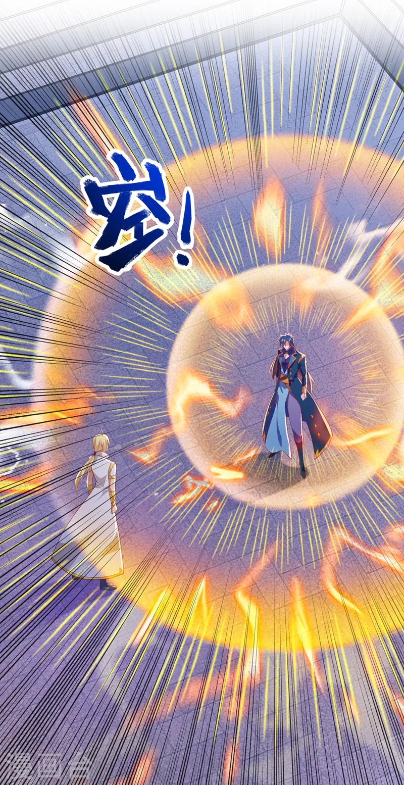 灵剑尊韩漫全集-第410话 百里狂生认输了？无删减无遮挡章节图片 