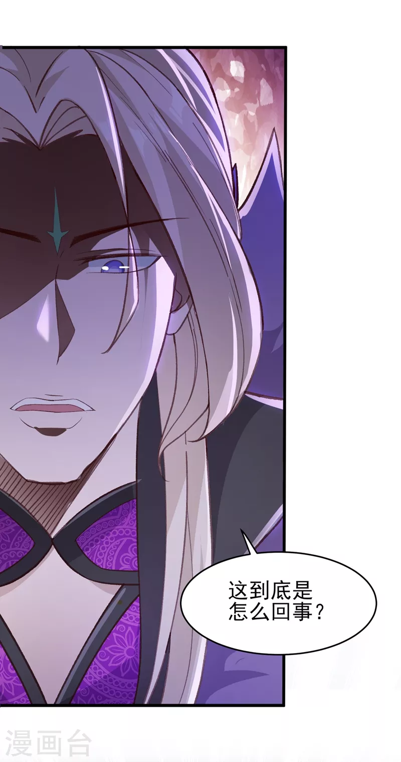 灵剑尊韩漫全集-第410话 百里狂生认输了？无删减无遮挡章节图片 