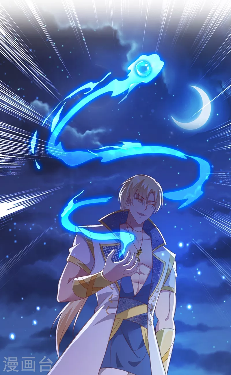 灵剑尊韩漫全集-第410话 百里狂生认输了？无删减无遮挡章节图片 