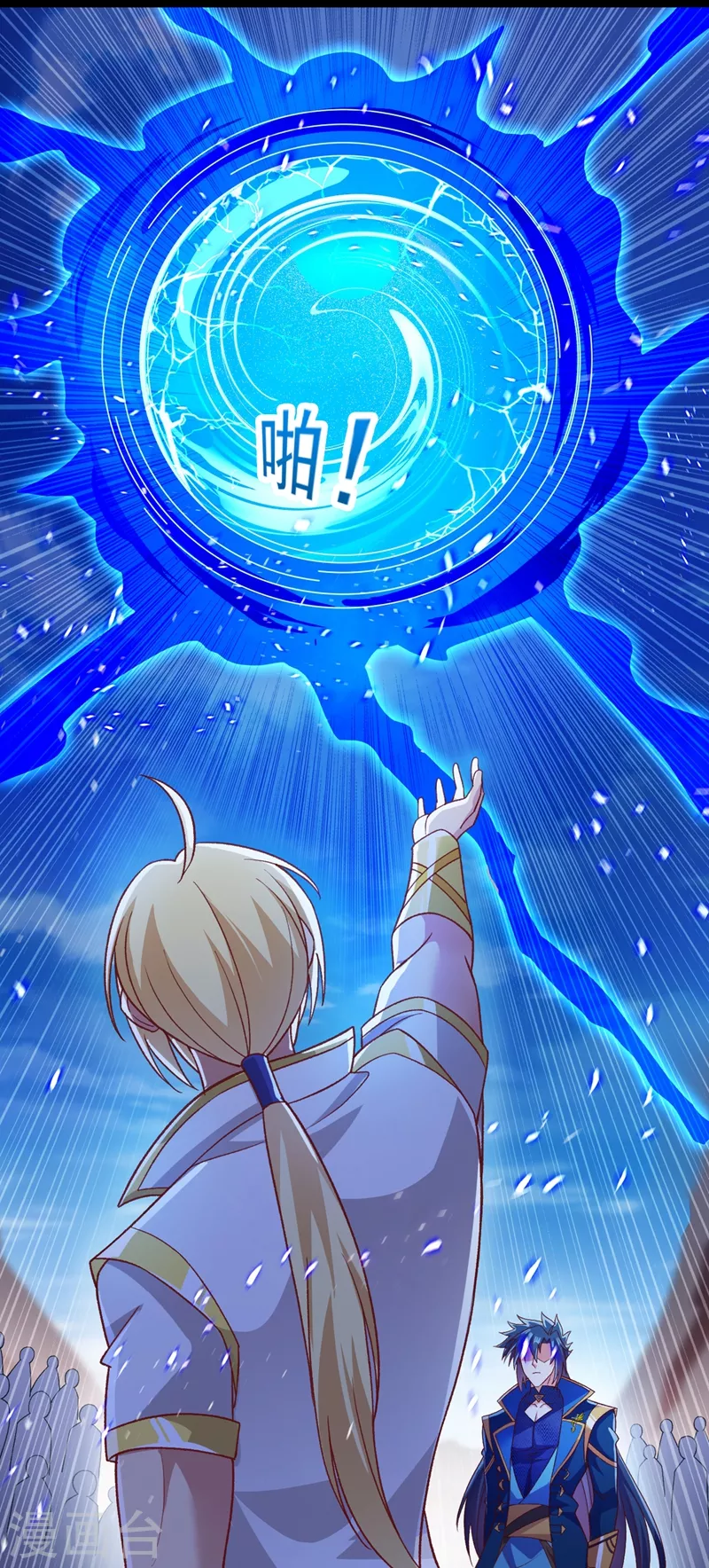 灵剑尊韩漫全集-第410话 百里狂生认输了？无删减无遮挡章节图片 