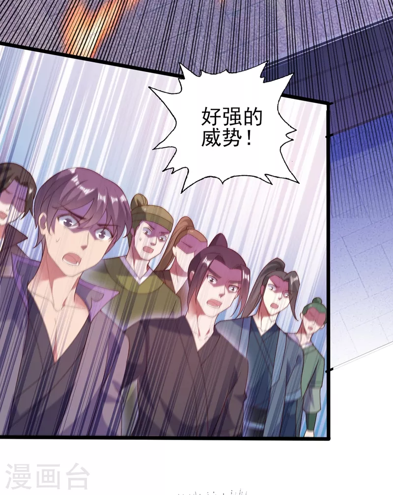 灵剑尊韩漫全集-第410话 百里狂生认输了？无删减无遮挡章节图片 