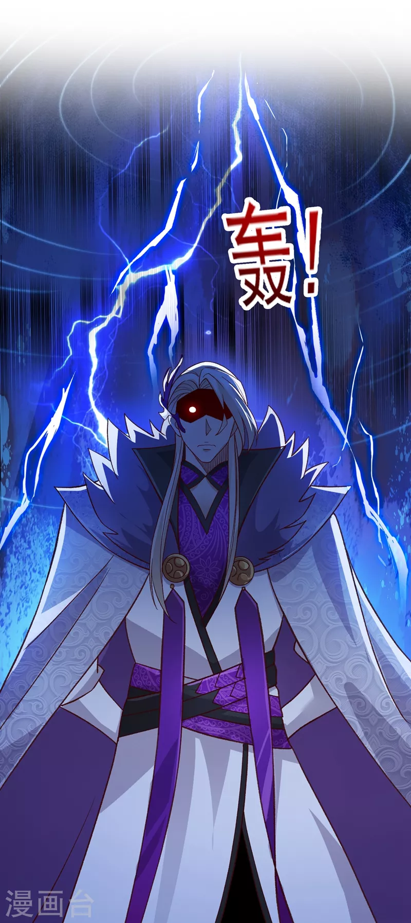 灵剑尊韩漫全集-第410话 百里狂生认输了？无删减无遮挡章节图片 
