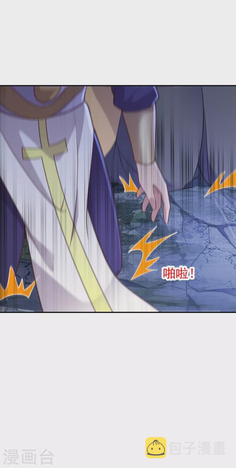 灵剑尊韩漫全集-第410话 百里狂生认输了？无删减无遮挡章节图片 