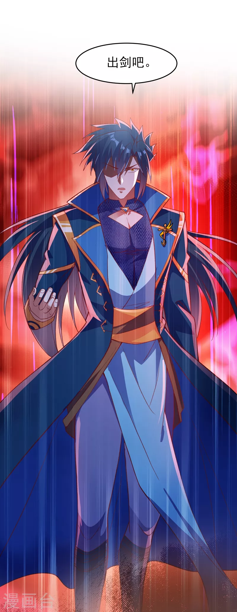 灵剑尊韩漫全集-第410话 百里狂生认输了？无删减无遮挡章节图片 