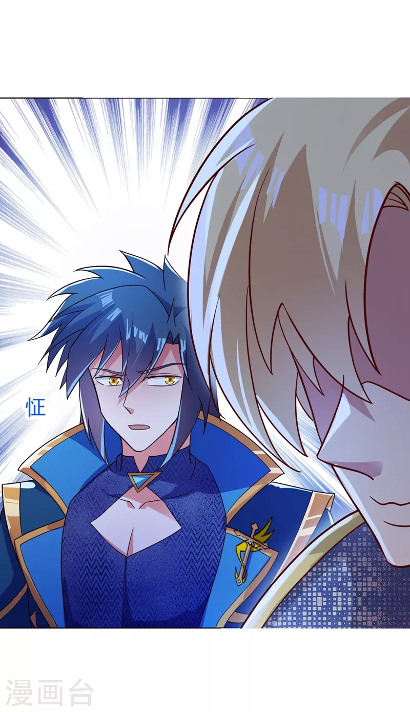 灵剑尊韩漫全集-第411话 望你二人参加六宗大比无删减无遮挡章节图片 