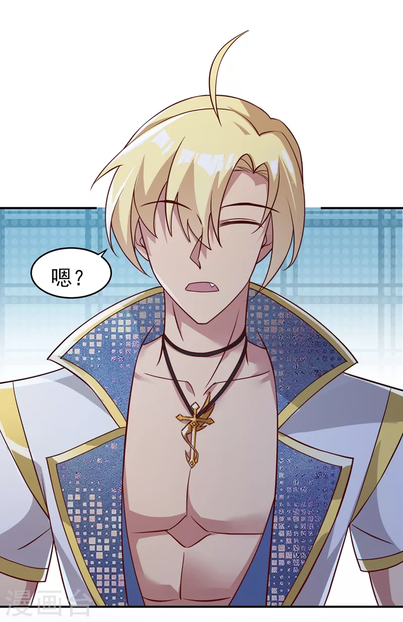 灵剑尊韩漫全集-第411话 望你二人参加六宗大比无删减无遮挡章节图片 