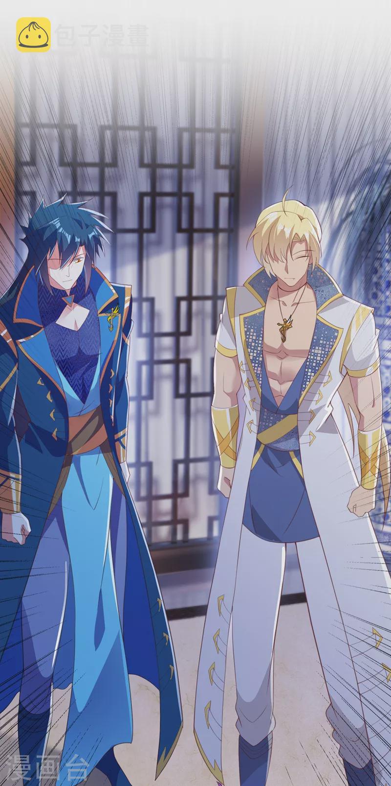 灵剑尊韩漫全集-第411话 望你二人参加六宗大比无删减无遮挡章节图片 